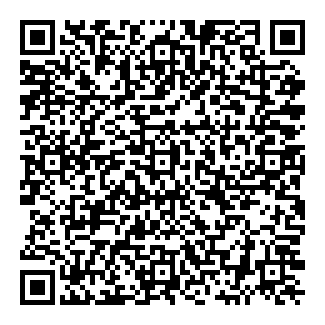 Scan this QR Code!